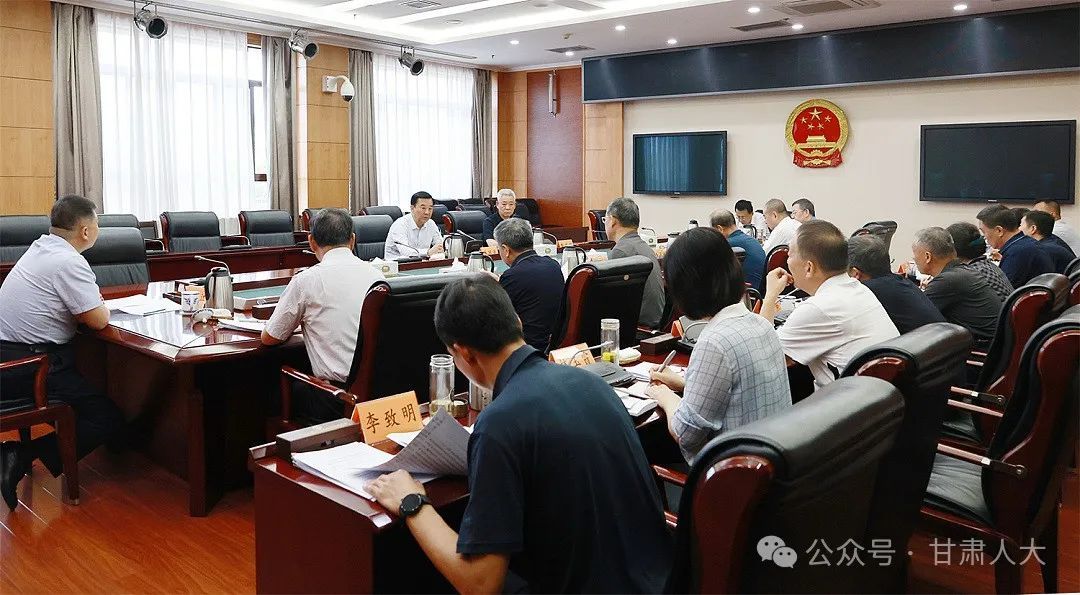 甘肃省人大常委会“双千行动”调研视察暨生态环境保护专项监督工作河西片区会商会召开。